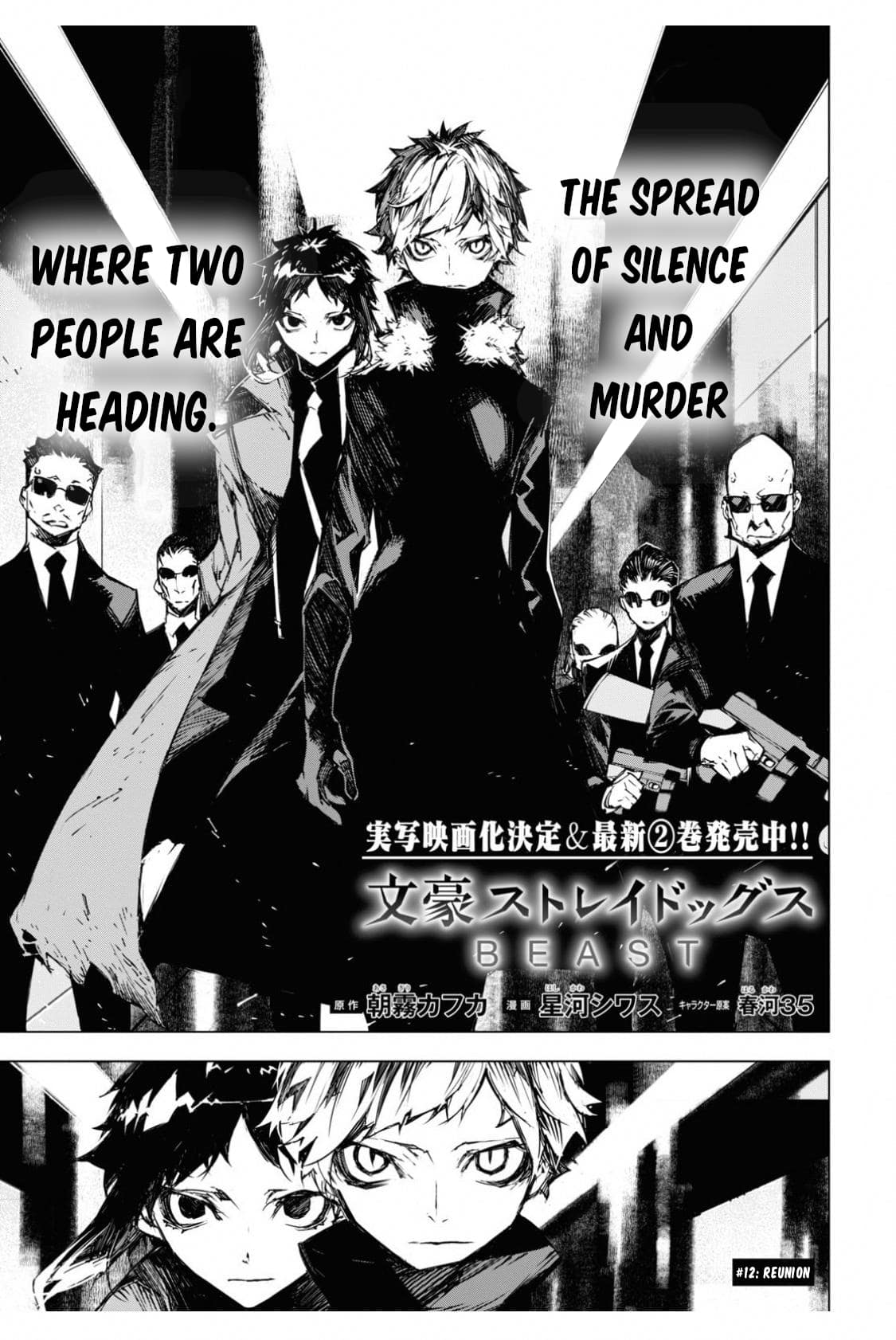 Bungou Stray Dogs Beast Chapter 12 2